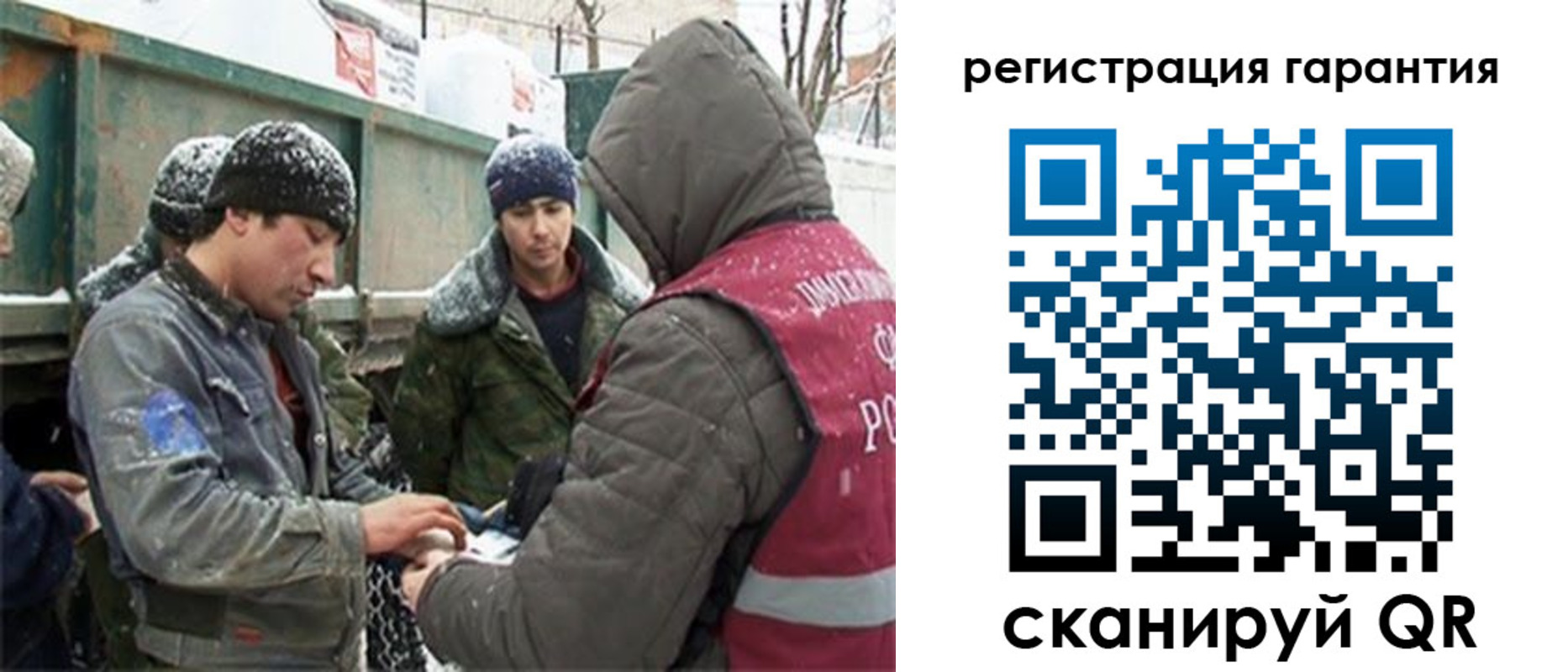 прописка в квартире в Павловском Посаде