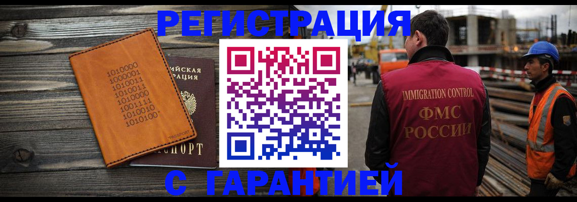 регистрация для школы в Павловском Посаде