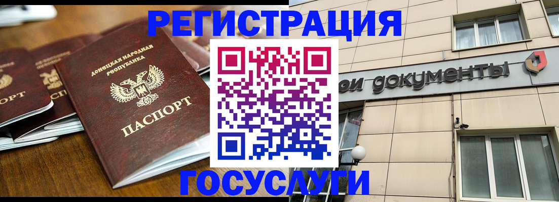 найти адрес прописки в Павловском Посаде