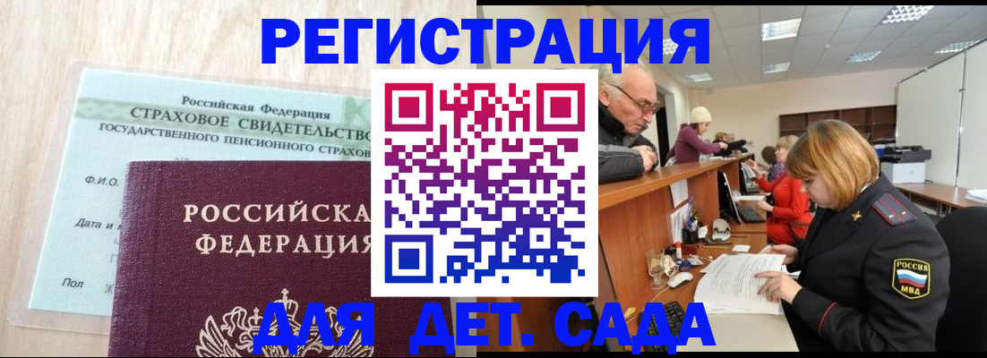 найти адрес прописки в Павловском Посаде